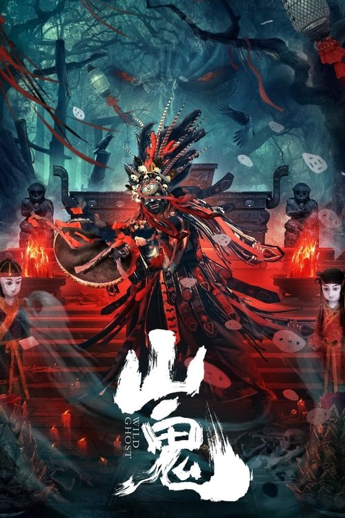 Nonton Wild Ghost 2023 Sub Indo