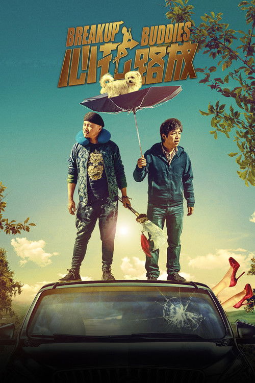 Nonton Breakup Buddies 2014 Sub Indo