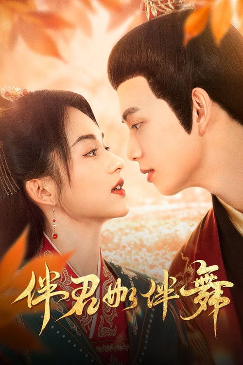 Nonton Shall We Dance 2026 Sub Indo