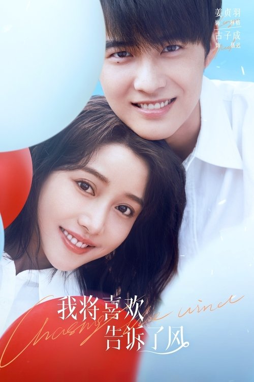 Nonton Chasing the Wind 2024 Sub Indo