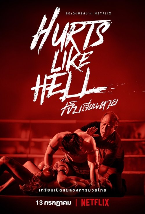 Nonton Hurts Like Hell 2022 Sub Indo