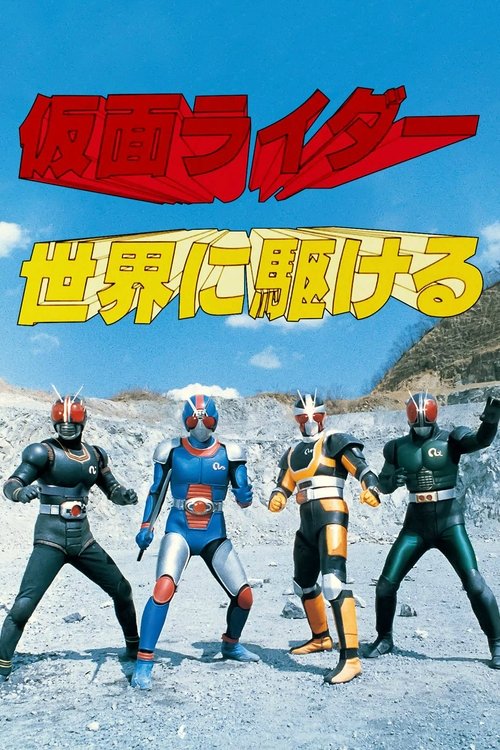Nonton Kamen Rider: Run All Over the World 1989 Sub Indo
