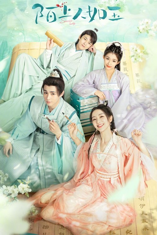 Nonton Special Lady 2023 Sub Indo