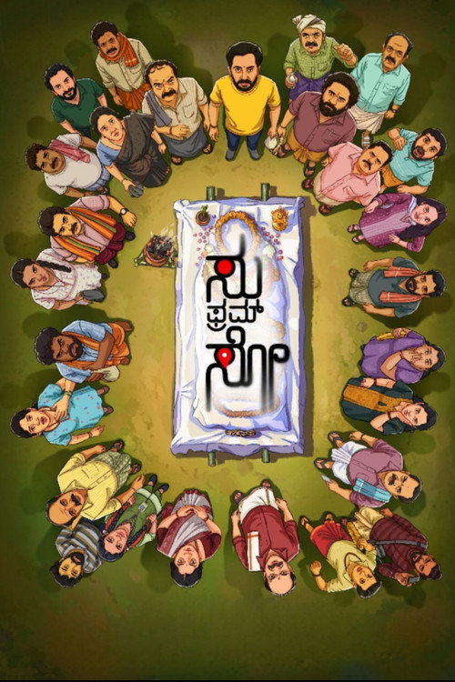 Nonton Su from So 2025 Sub Indo