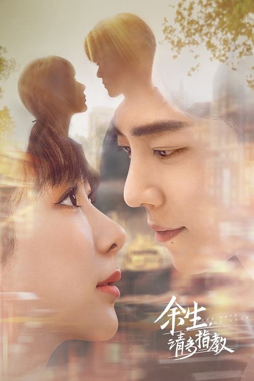 Nonton The Oath of Love 2022 Sub Indo