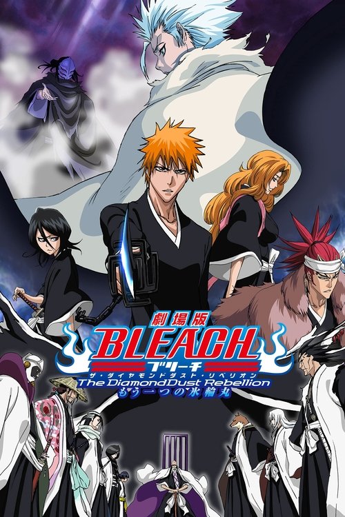 Nonton Bleach the Movie: The DiamondDust Rebellion 2007 Sub Indo