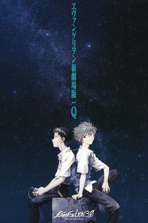 Nonton Evangelion: 3.0 You Can (Not) Redo 2012 Sub Indo