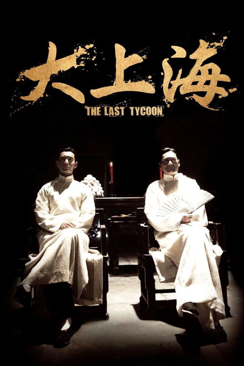 Nonton The Last Tycoon 2012 Sub Indo