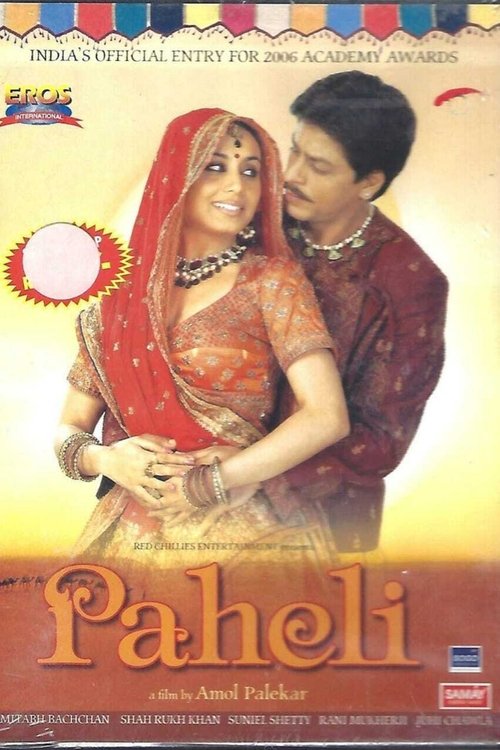 Nonton Paheli 2005 Sub Indo