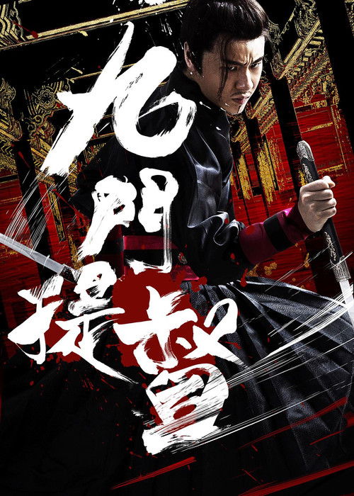 Nonton Assassins of Brotherhood 2018 Sub Indo