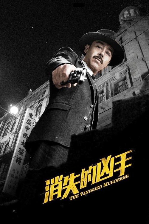 Nonton The Vanished Murderer 2015 Sub Indo