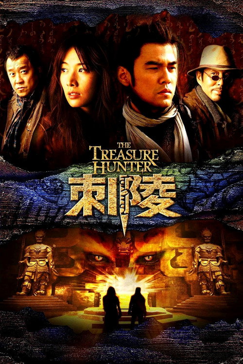 The Treasure Hunter