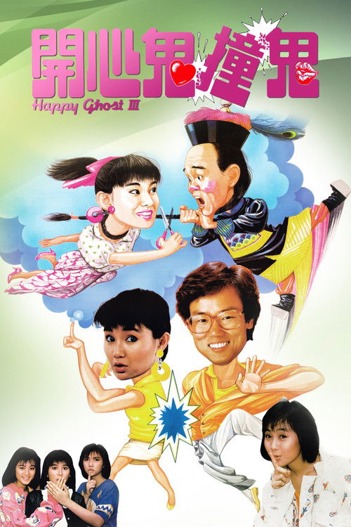 Nonton Happy Ghost III 1986 Sub Indo