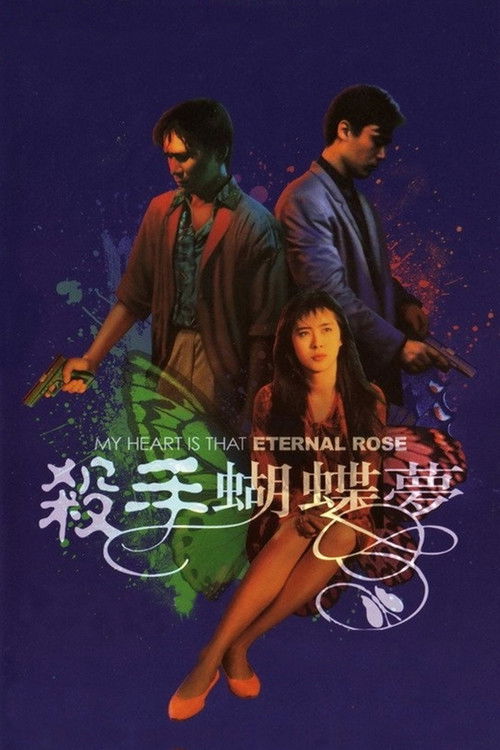 Nonton My Heart Is That Eternal Rose 1989 Sub Indo