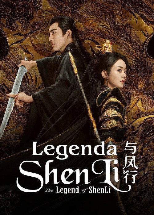 Nonton The Legend of ShenLi 2024 Sub Indo