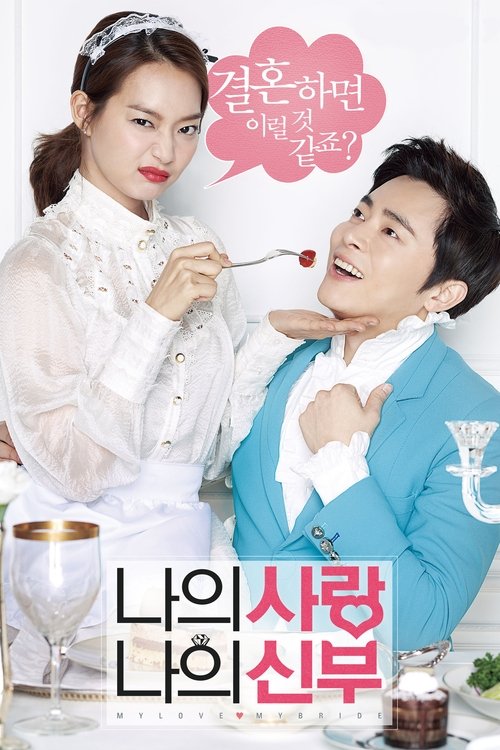 Nonton My Love, My Bride 2014 Sub Indo
