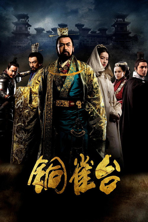 Nonton The Assassins 2012 Sub Indo