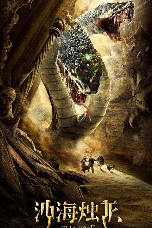 Nonton Guardian of the Palace 2020 Sub Indo