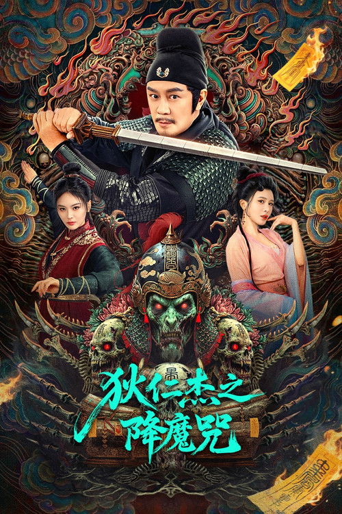 Nonton The Descent Curse of Di Renjie 2025 Sub Indo