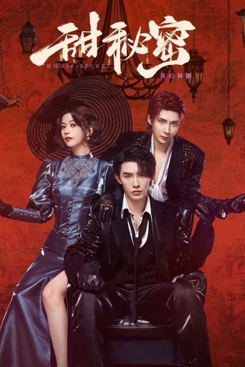 Nonton Sweet Secrets 2025 Sub Indo