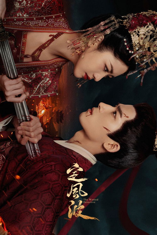 Nonton The Wanted Detective 2025 Sub Indo