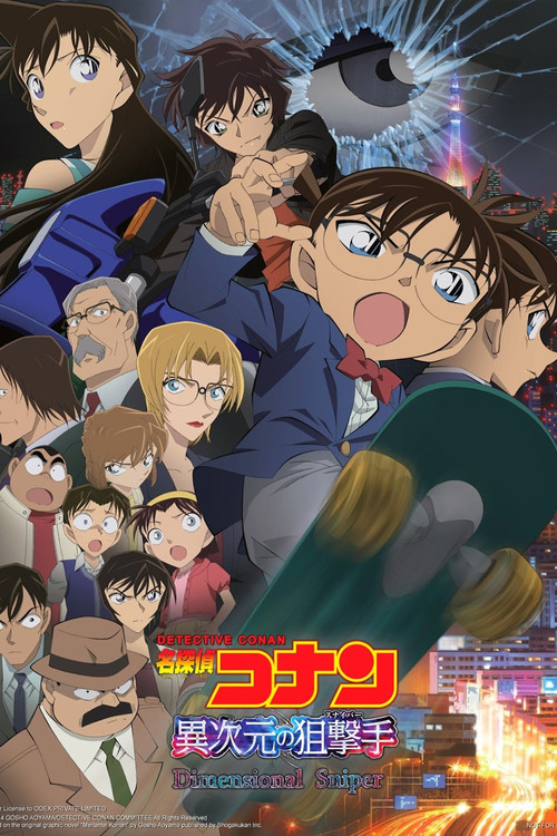 Nonton Detective Conan: Dimensional Sniper 2014 Sub Indo