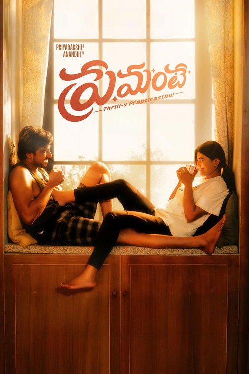 Nonton Premante 2025 Sub Indo