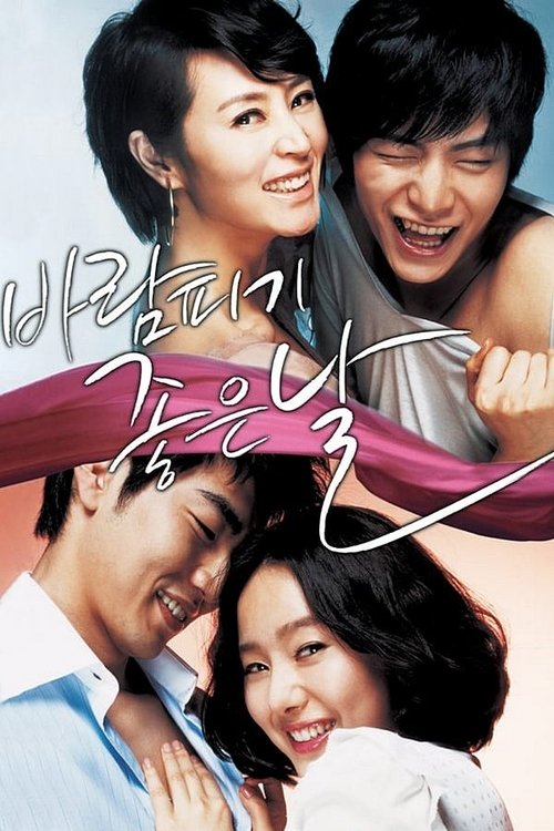 Nonton A Good Day to Have an Affair 2007 Sub Indo