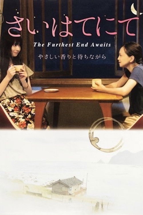 Nonton The Furthest End Awaits 2014 Sub Indo