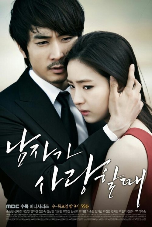 Nonton When a Man Falls in Love 2013 Sub Indo