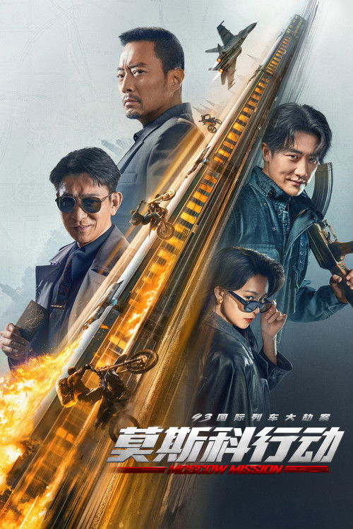 Nonton Moscow Mission 2023 Sub Indo