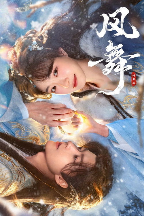 Nonton Ancient Bracelet 2026 Sub Indo