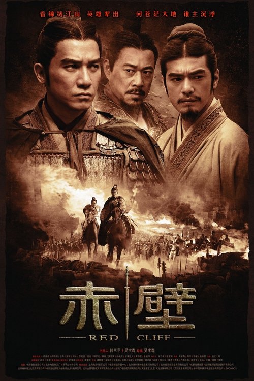 Nonton Red Cliff 2008 Sub Indo