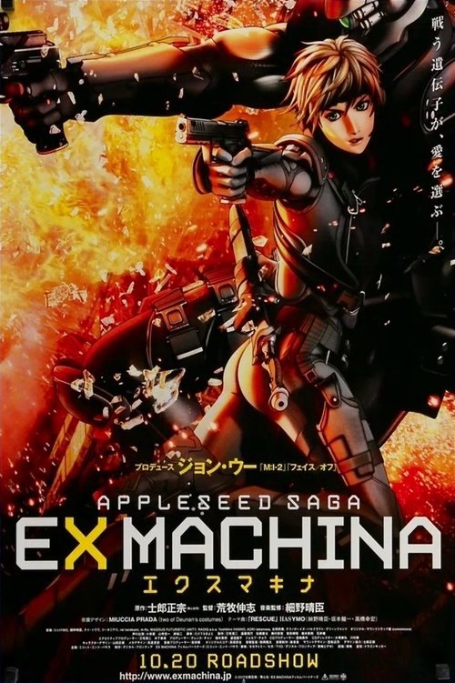 Nonton Appleseed: Ex Machina 2007 Sub Indo