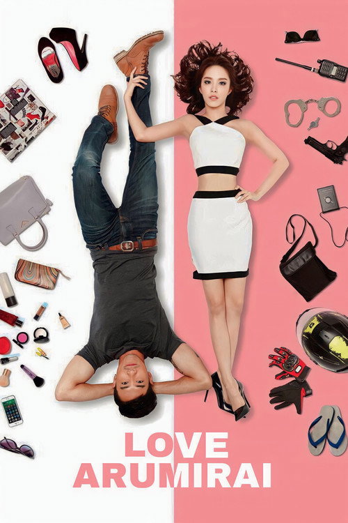 Nonton Love Arumirai 2015 Sub Indo