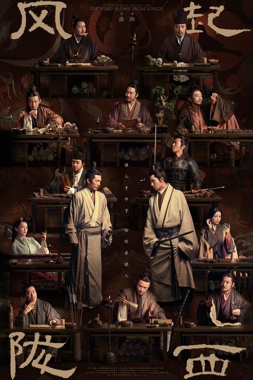 Nonton The Wind Blows From Longxi 2022 Sub Indo