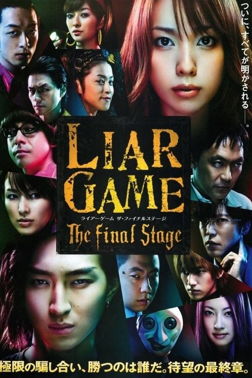 Nonton Liar Game: The Final Stage 2010 Sub Indo