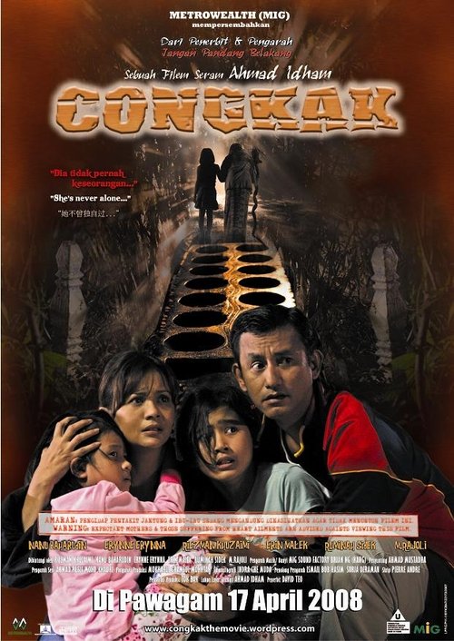 Nonton Congkak 2008 Sub Indo