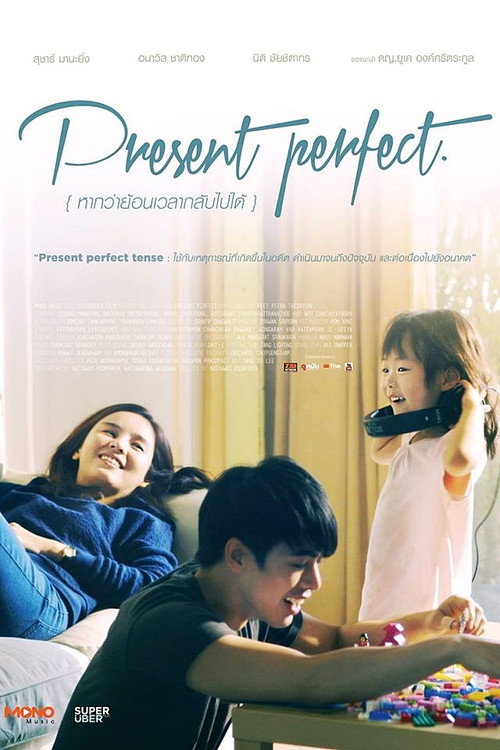 Nonton Present Perfect 2014 Sub Indo