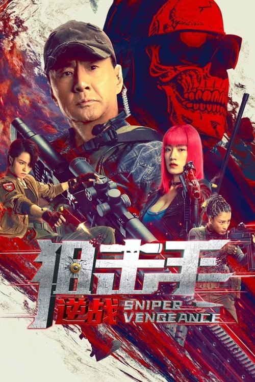 Nonton Sniper: Vengeance 2023 Sub Indo