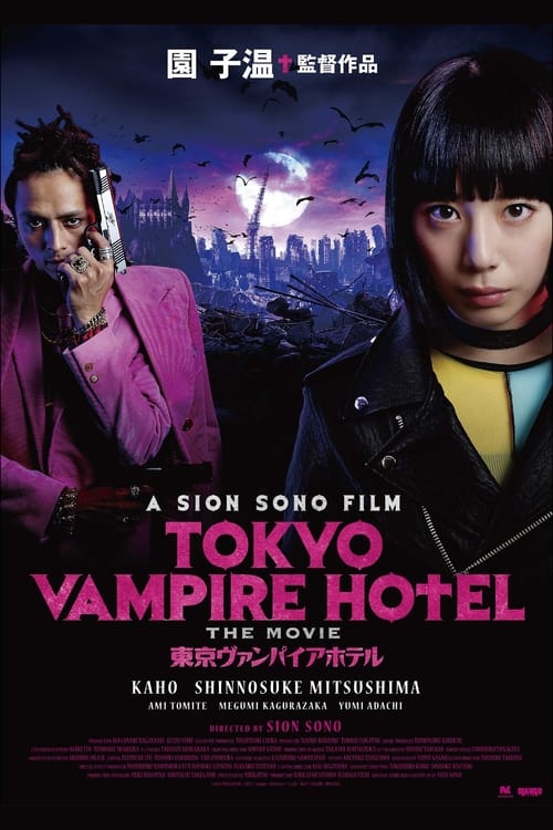 Nonton Tokyo Vampire Hotel 2017 Sub Indo