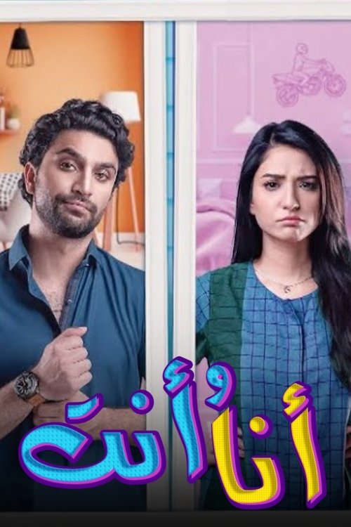 Nonton Hum Tum 2022 Sub Indo