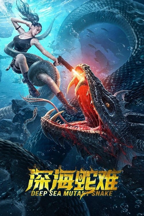 Nonton Deep Sea Mutant Snake 2022 Sub Indo