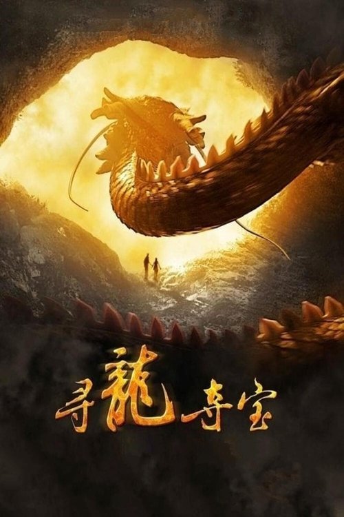 Nonton The Dragon Pearl 2011 Sub Indo