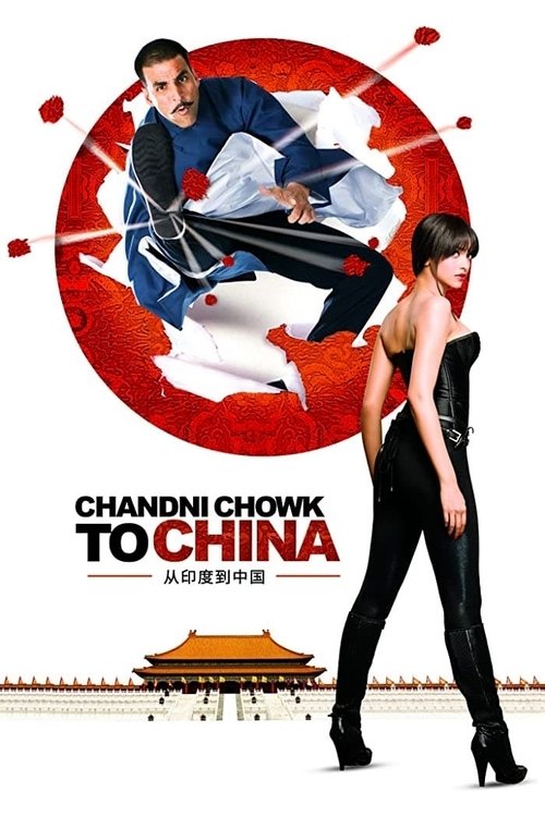 Nonton Chandni Chowk to China 2009 Sub Indo