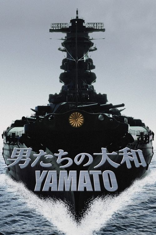 Nonton Yamato 2005 Sub Indo