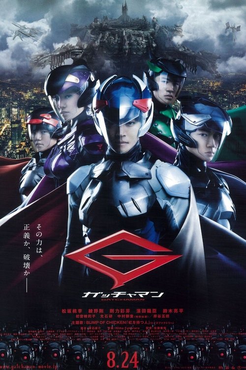 Nonton Gatchaman 2013 Sub Indo