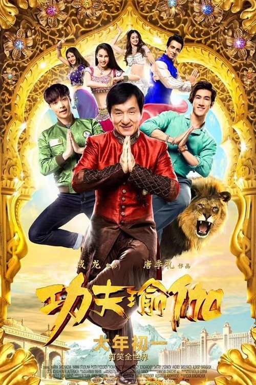 Nonton Kung Fu Yoga 2017 Sub Indo