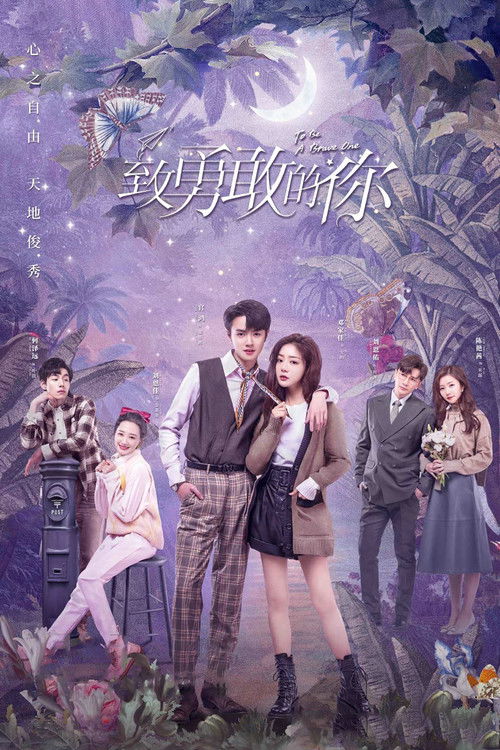 Nonton To Be A Brave One 2022 Sub Indo