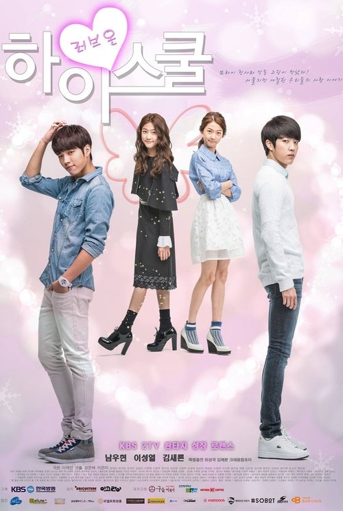 Nonton Hi! School - Love On 2014 Sub Indo